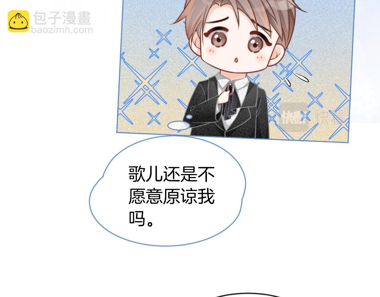 第52话 妹控上线