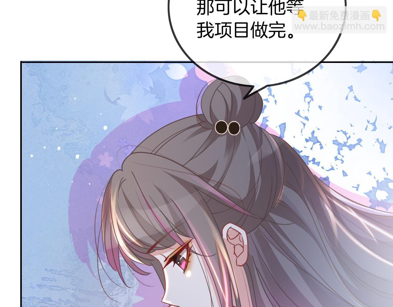 第53话 桃花债