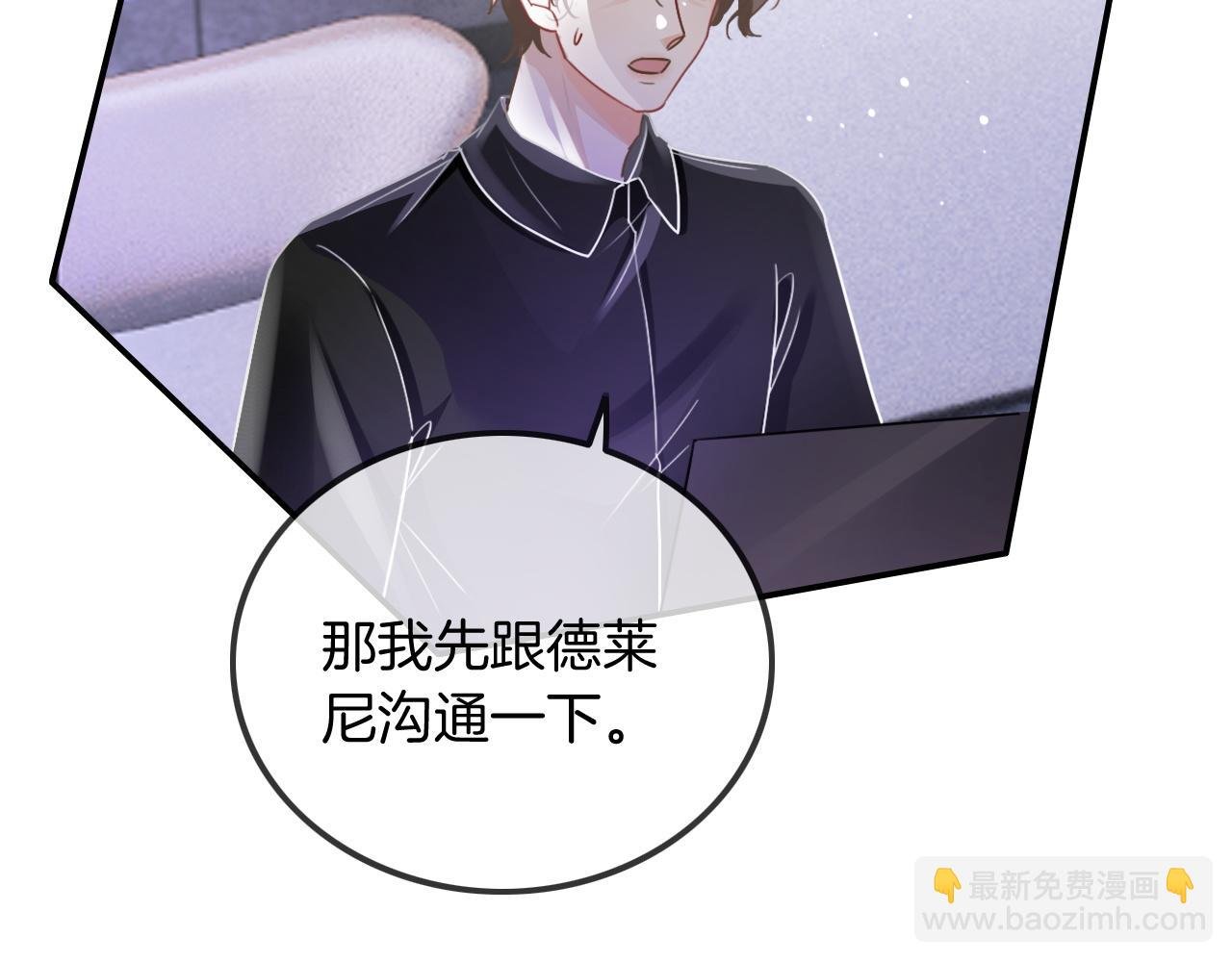 第53话 桃花债