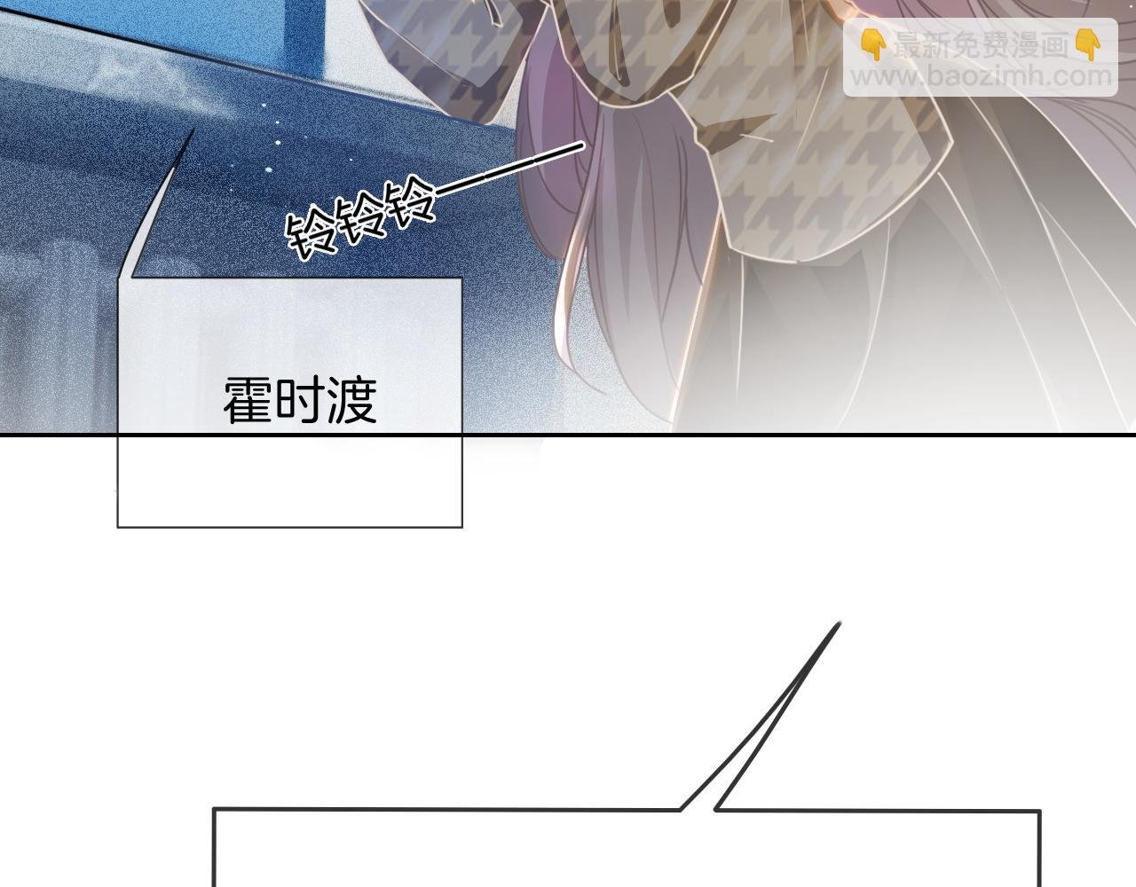 第53话 桃花债