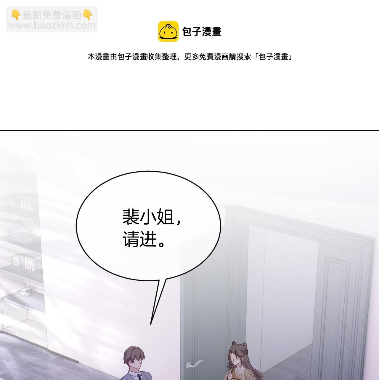 第53话 桃花债