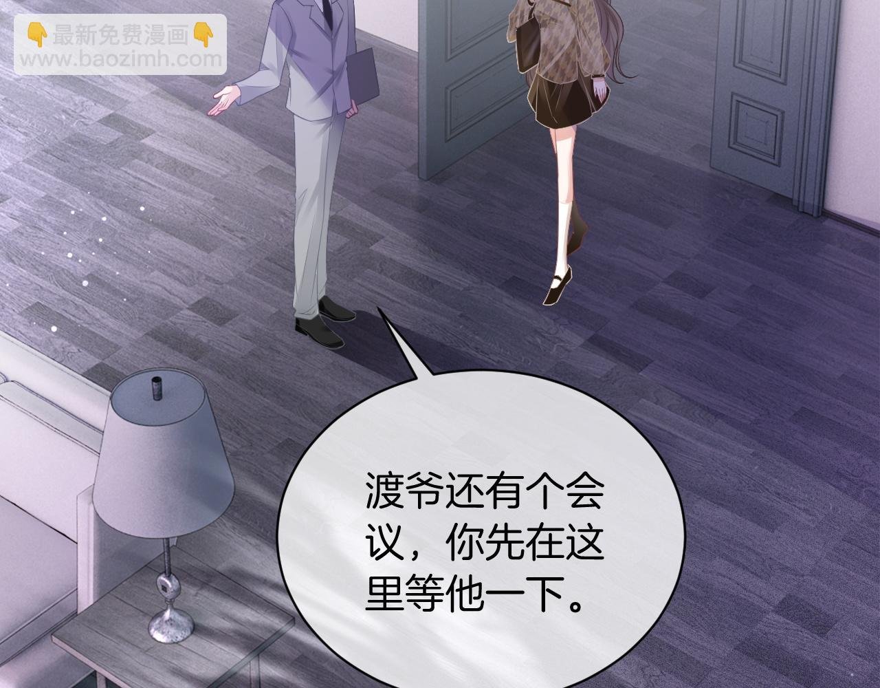 第53话 桃花债