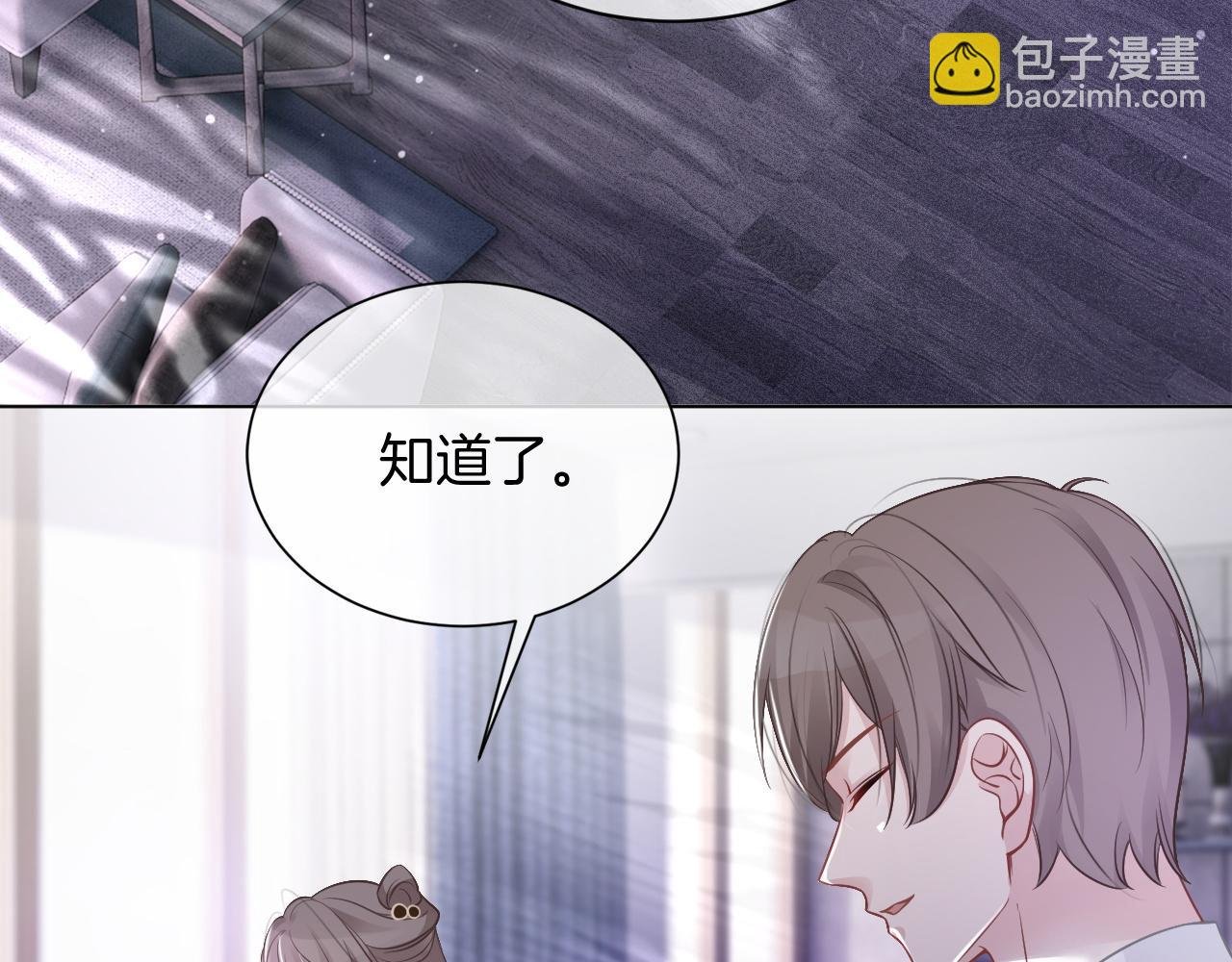 第53话 桃花债