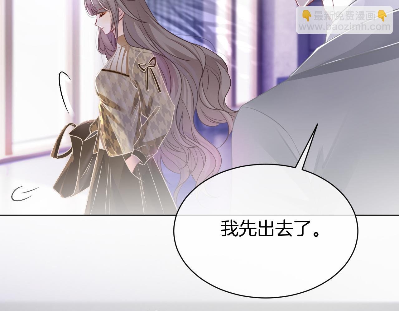 第53话 桃花债