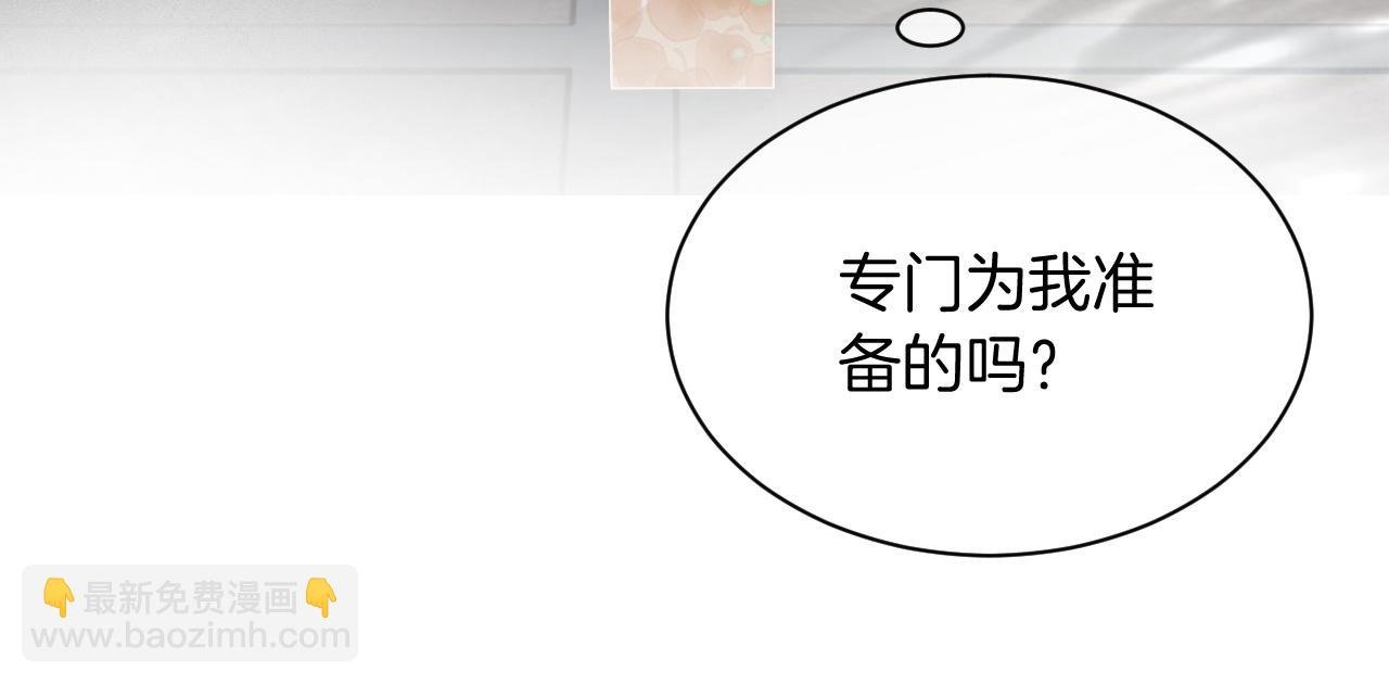 第53话 桃花债