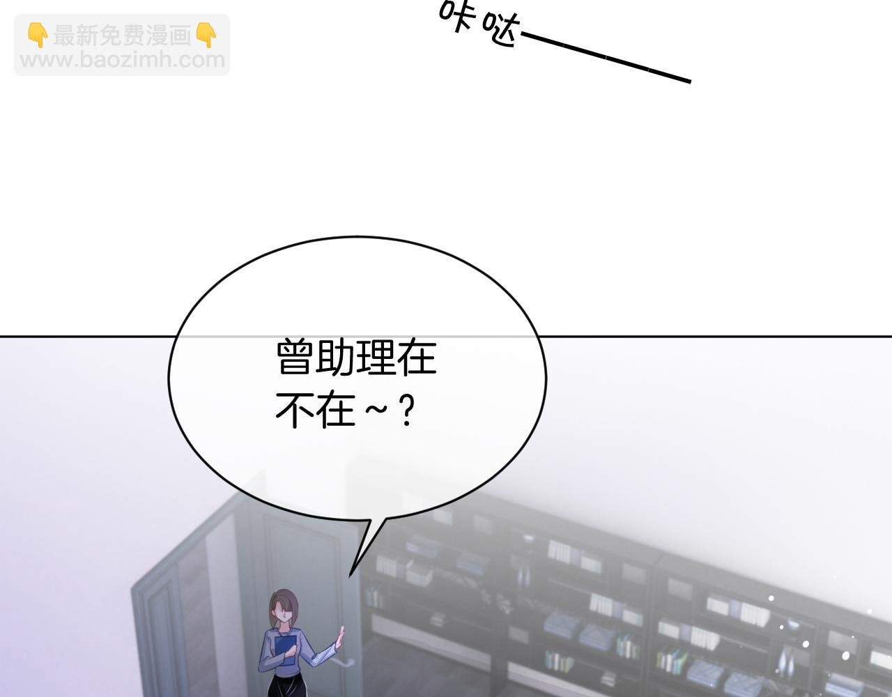 第53话 桃花债