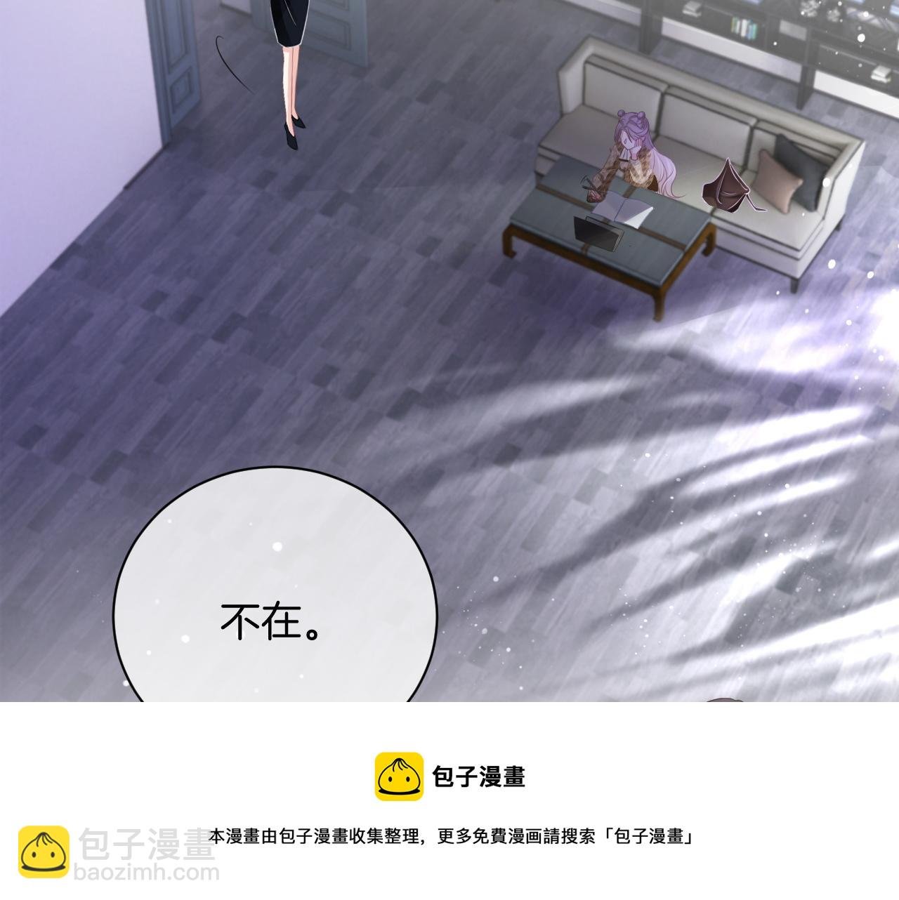 第53话 桃花债