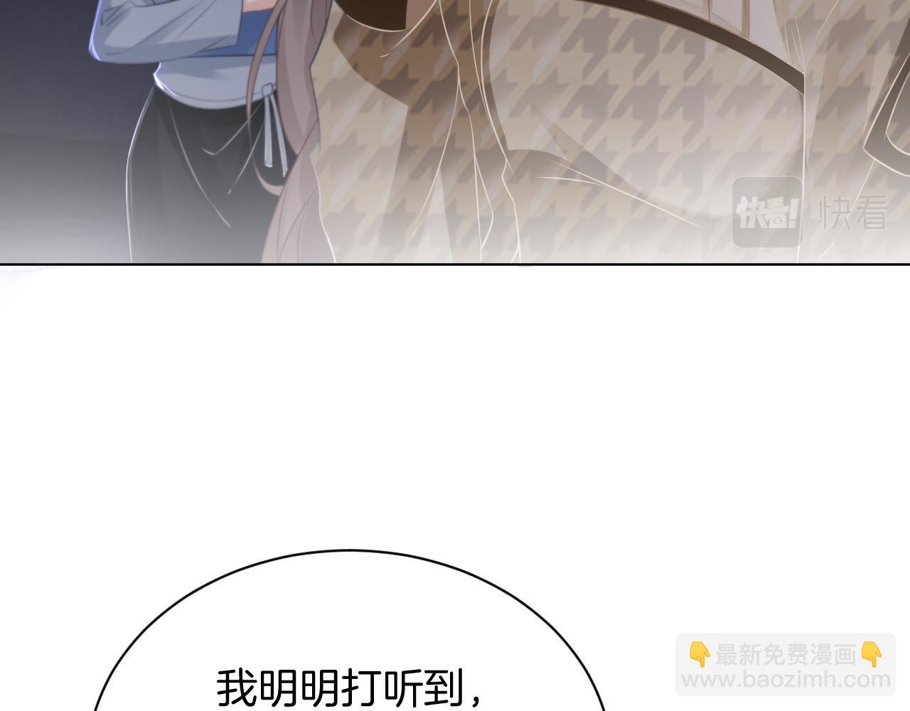 第53话 桃花债