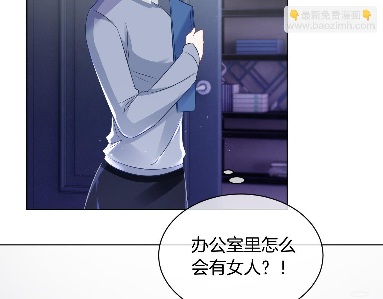 第53话 桃花债