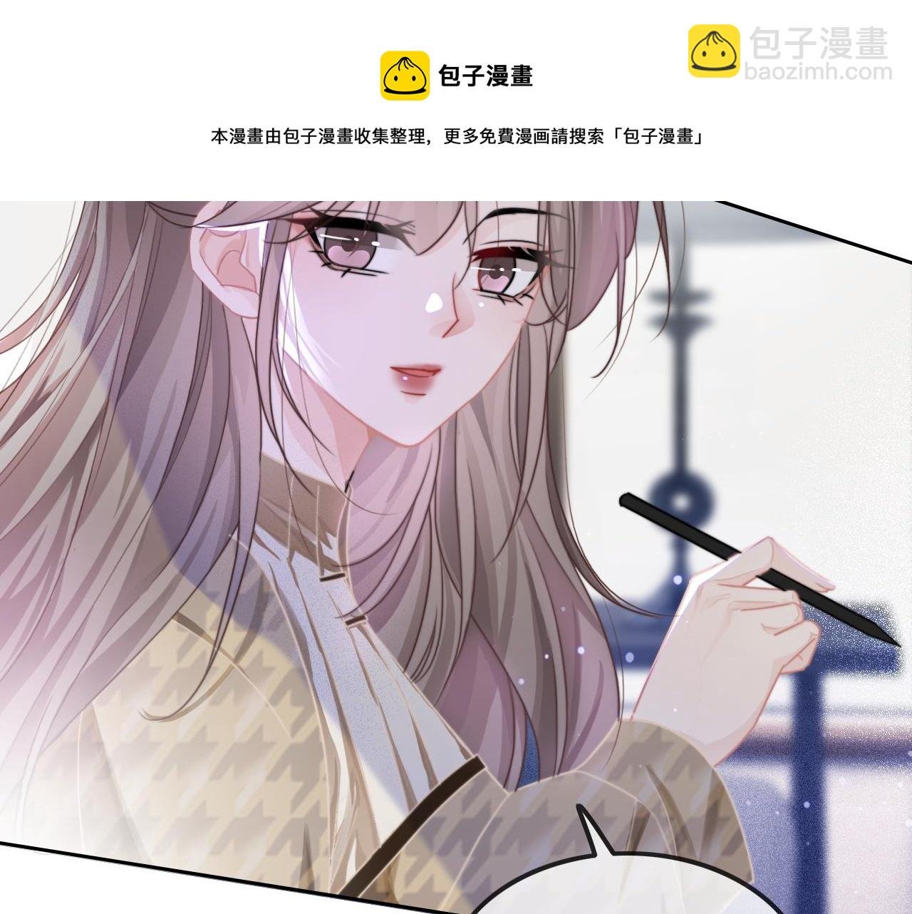 第53话 桃花债