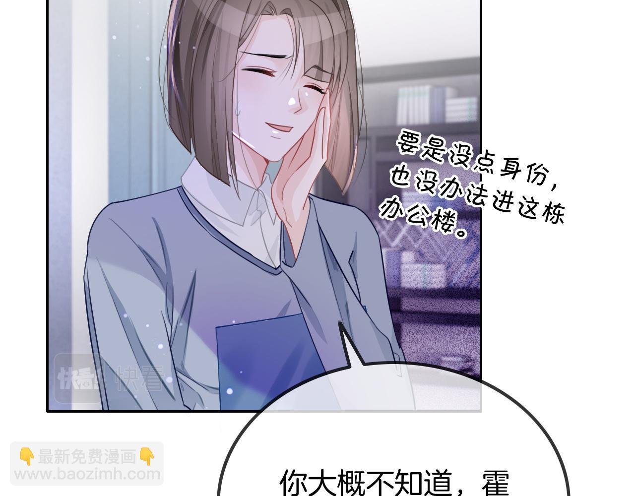 第53话 桃花债