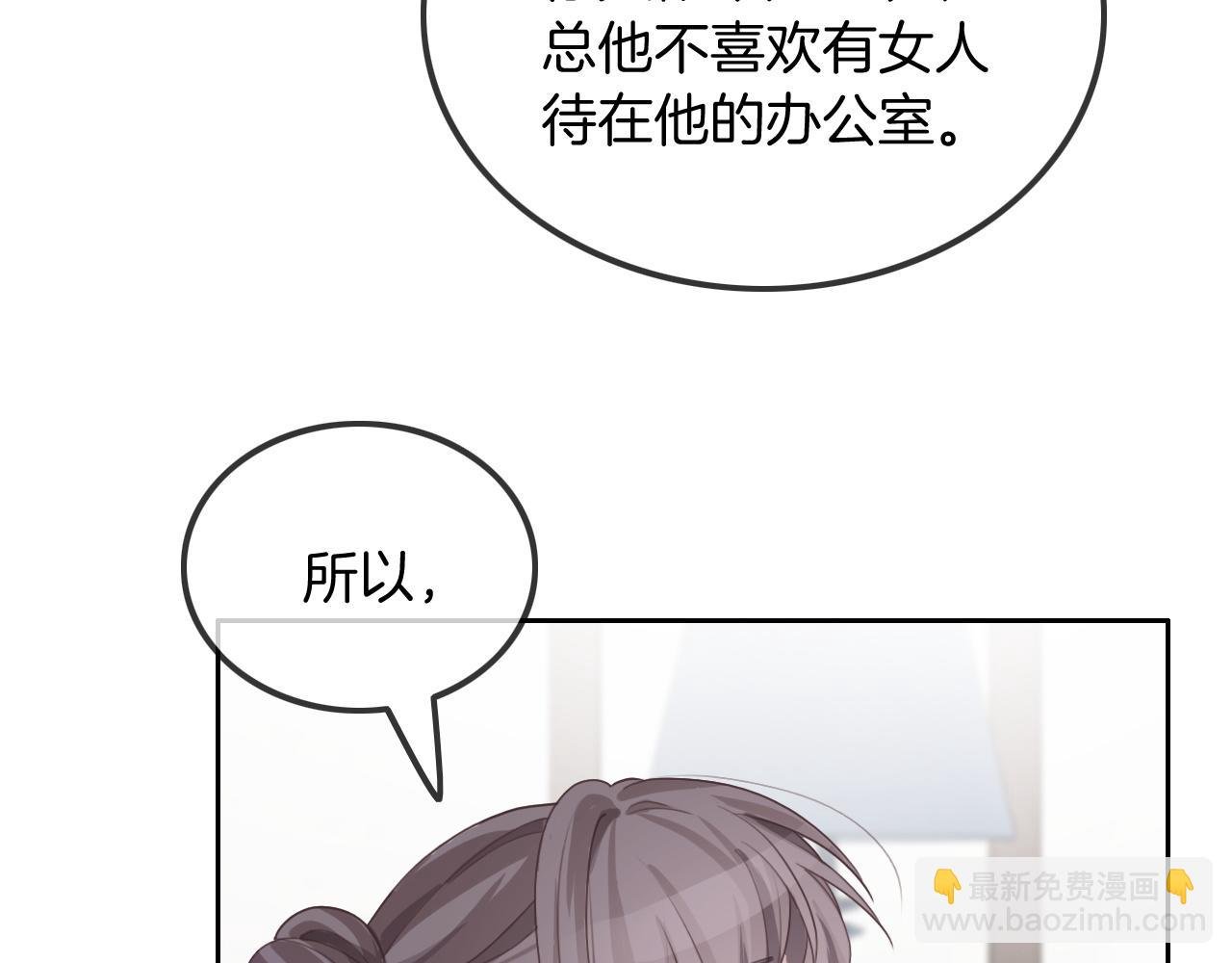 第53话 桃花债