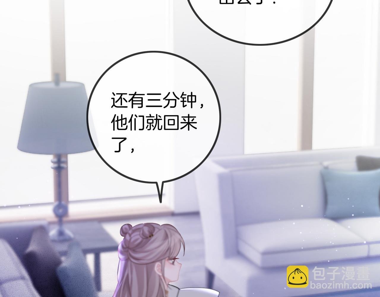 第53话 桃花债