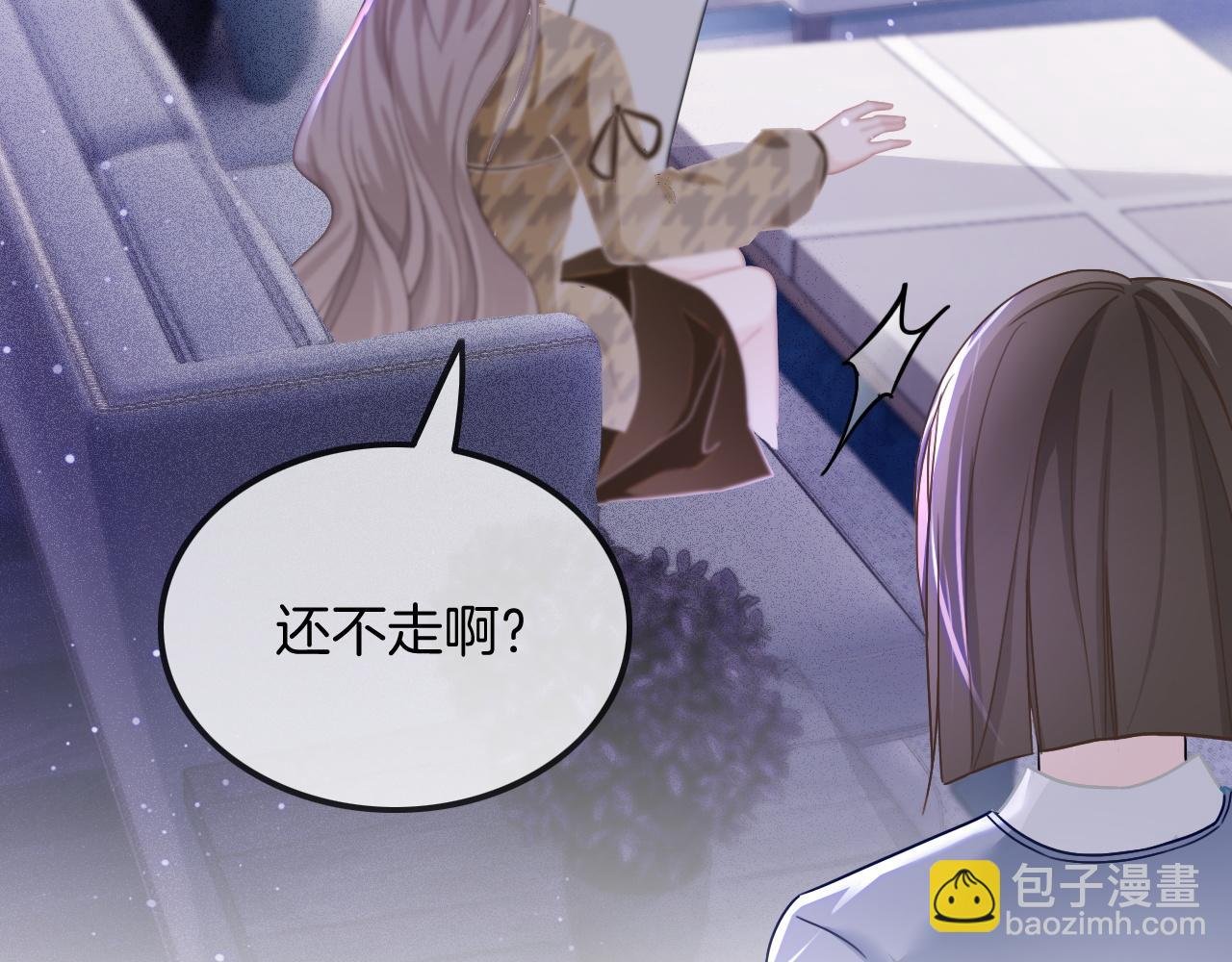 第53话 桃花债