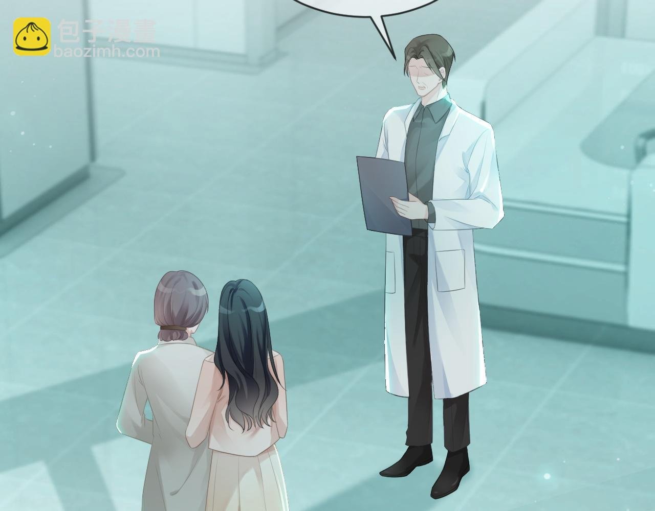 第54话 野鸡团队？