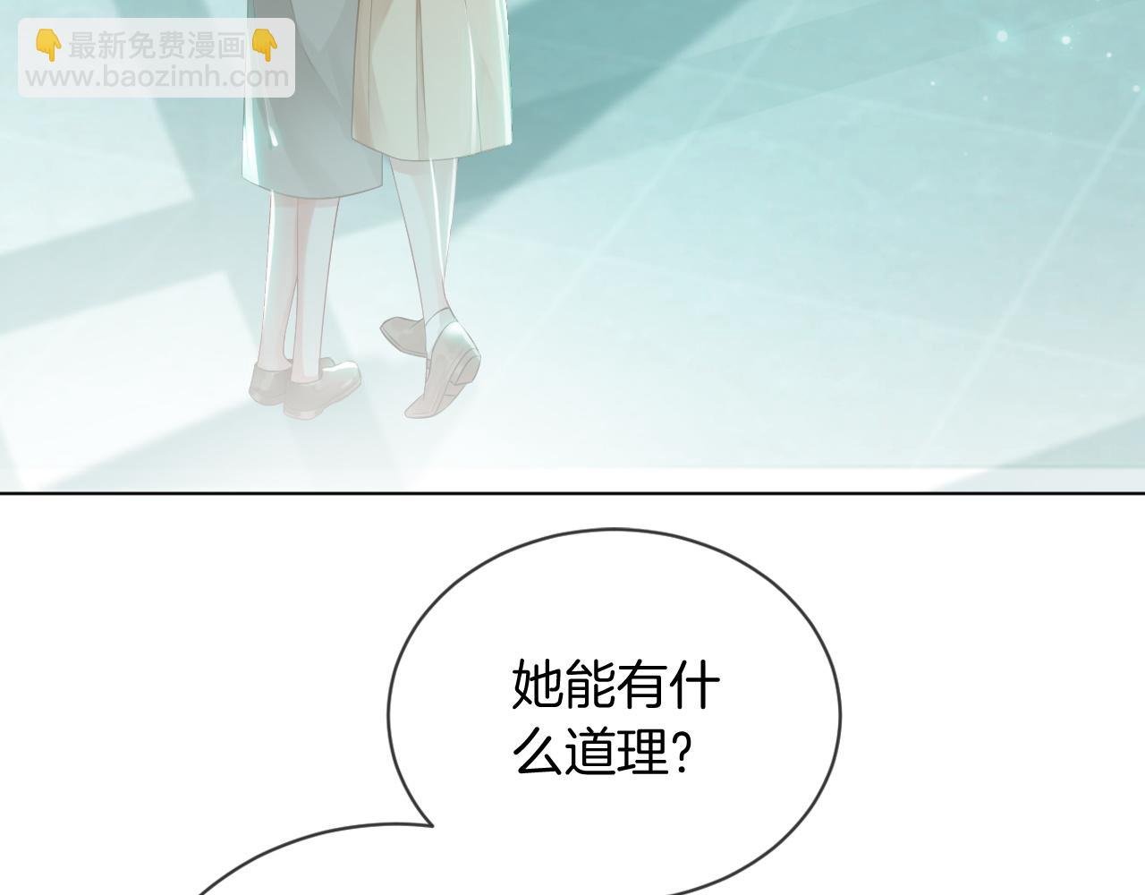 第54话 野鸡团队？
