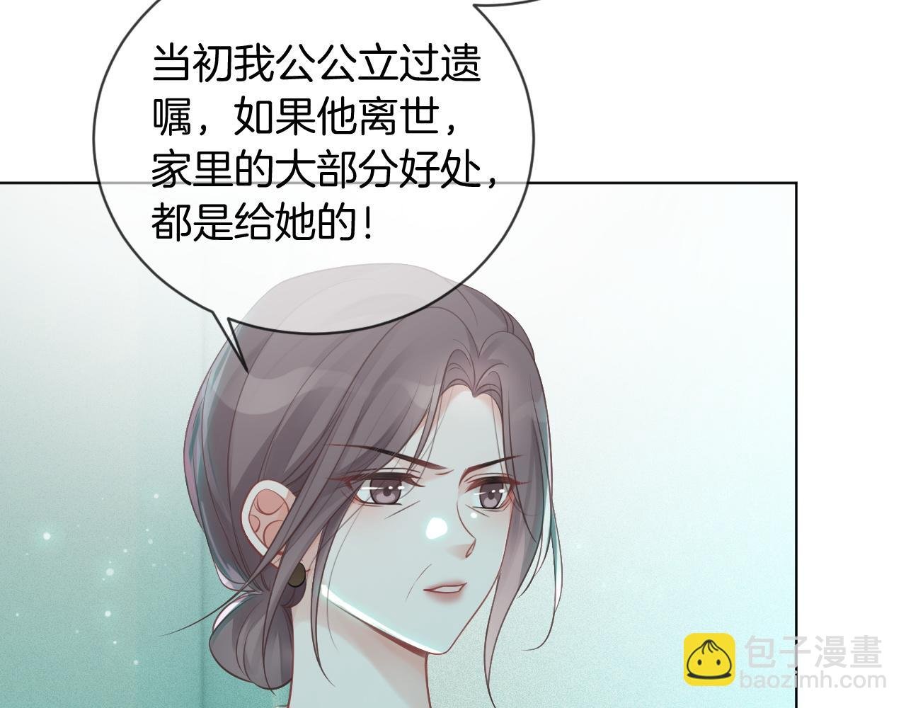 第54话 野鸡团队？