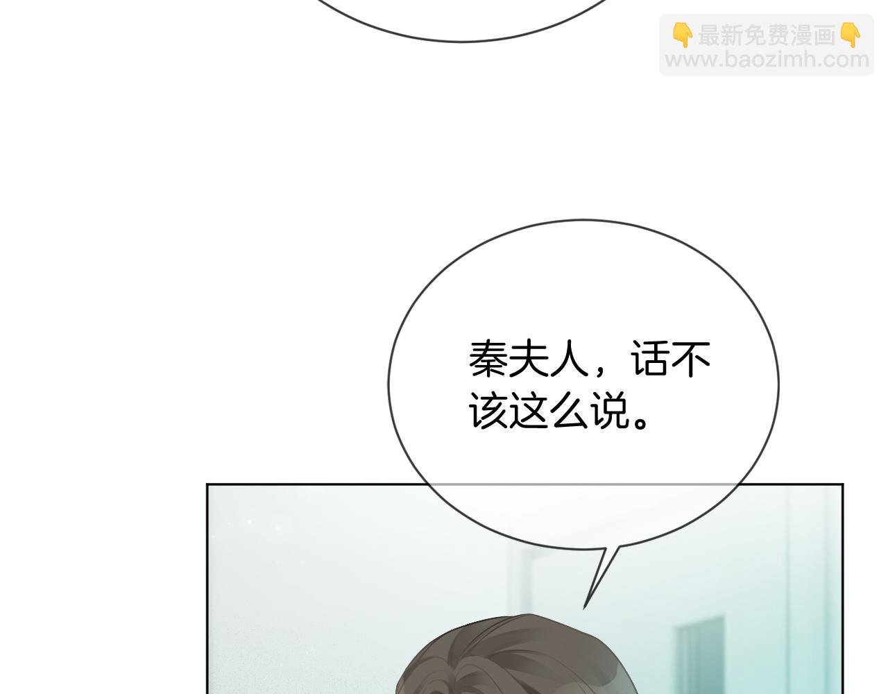 第54话 野鸡团队？