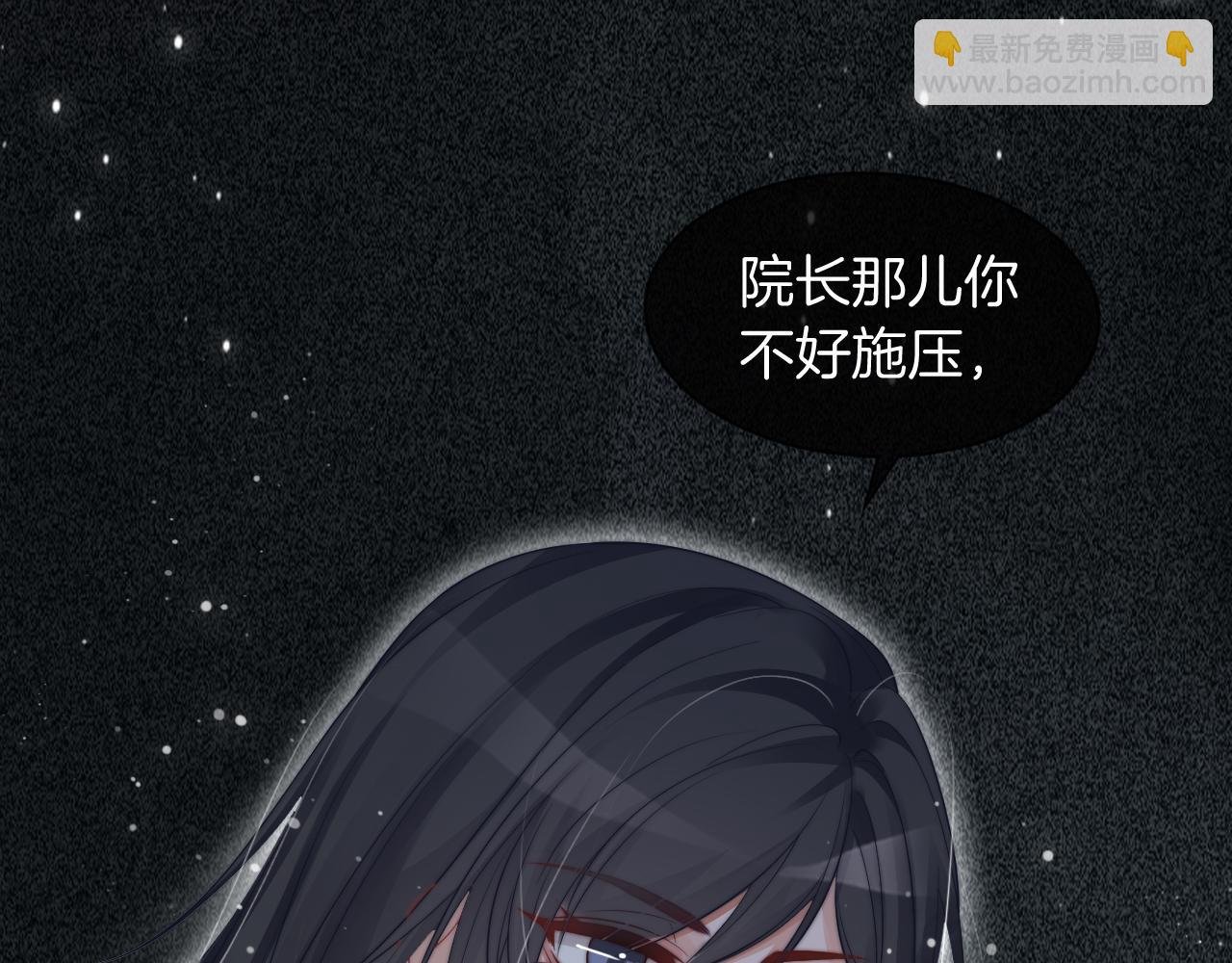 第54话 野鸡团队？