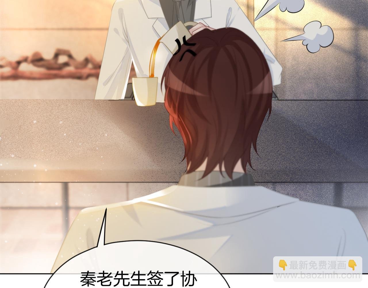 第54话 野鸡团队？