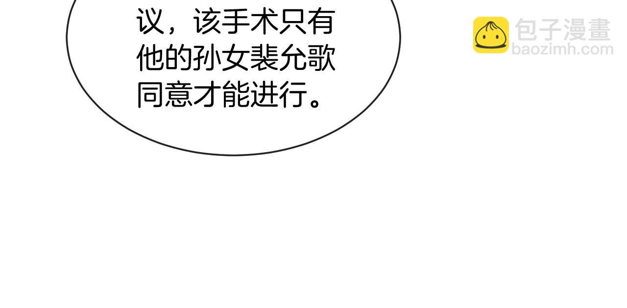 第54话 野鸡团队？
