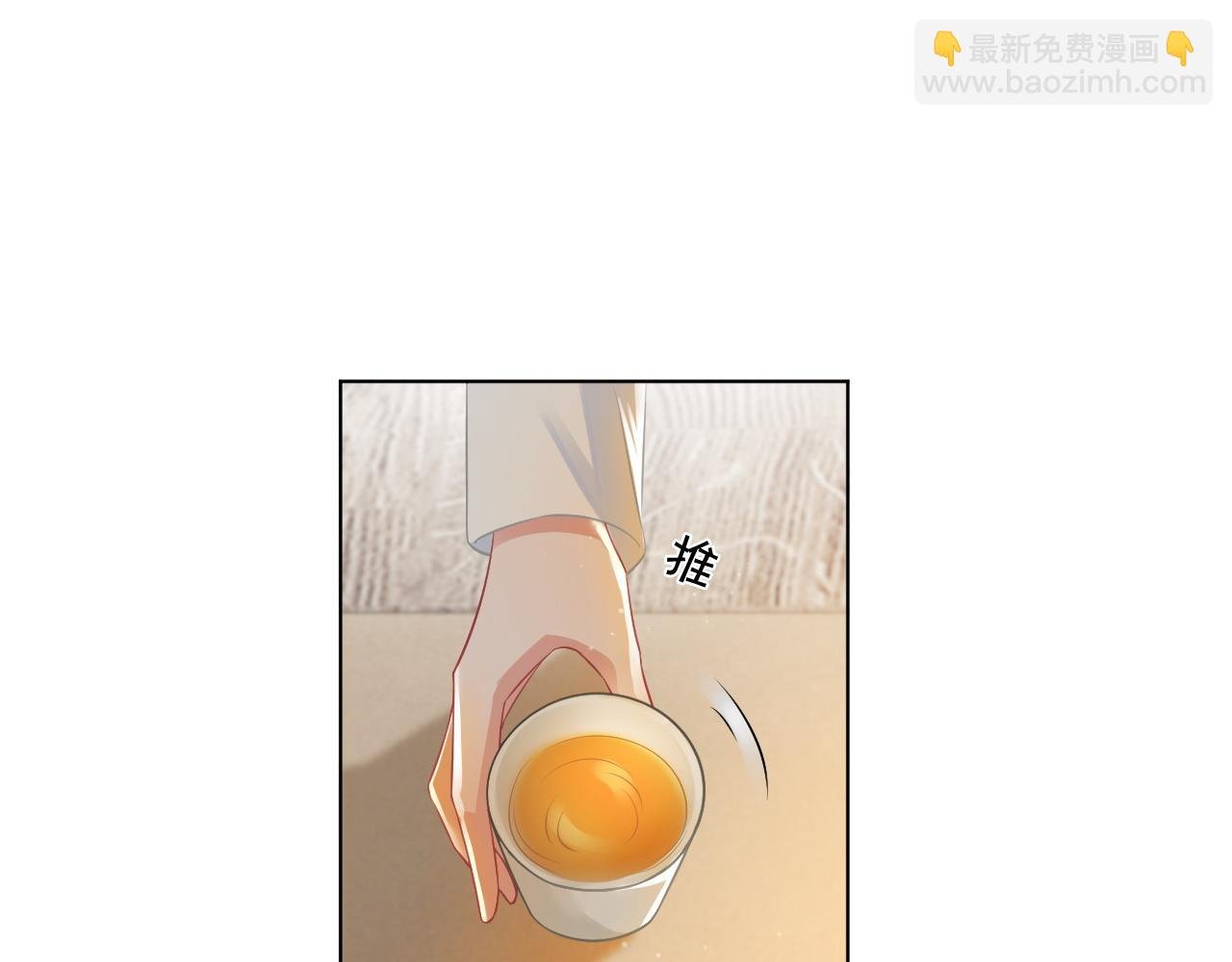 第54话 野鸡团队？