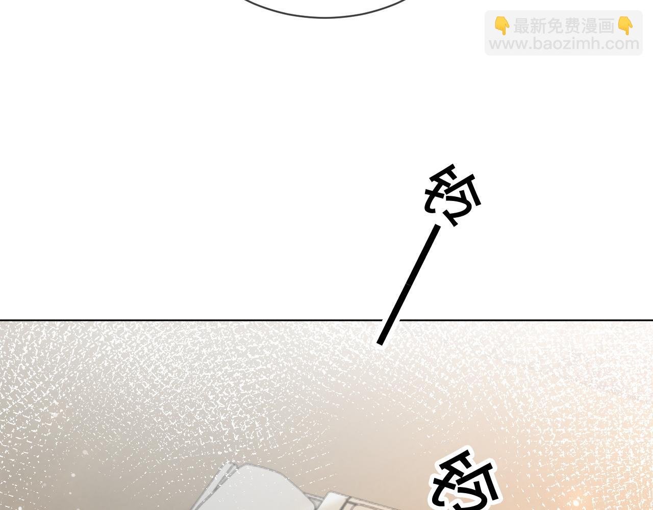 第54话 野鸡团队？