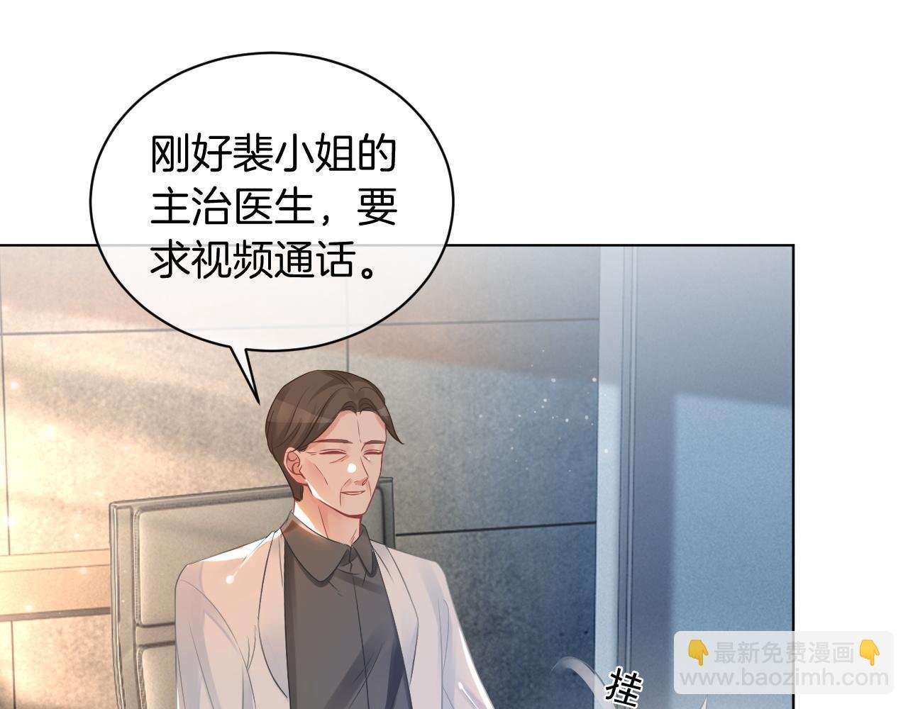 第54话 野鸡团队？