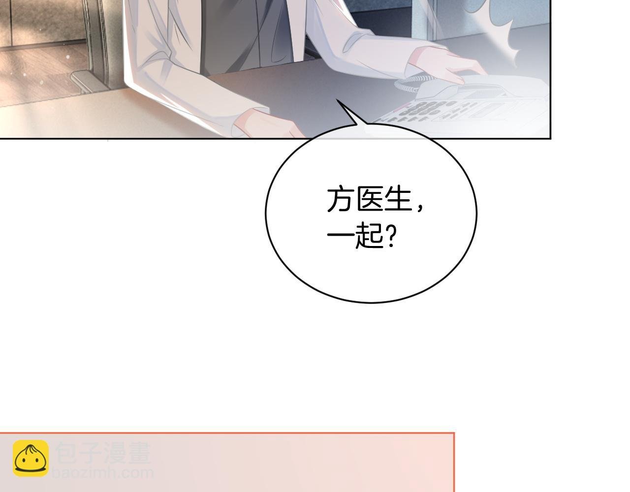 第54话 野鸡团队？