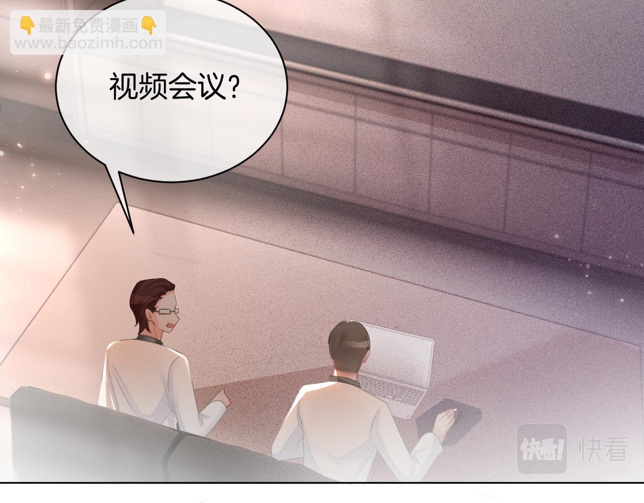 第54话 野鸡团队？