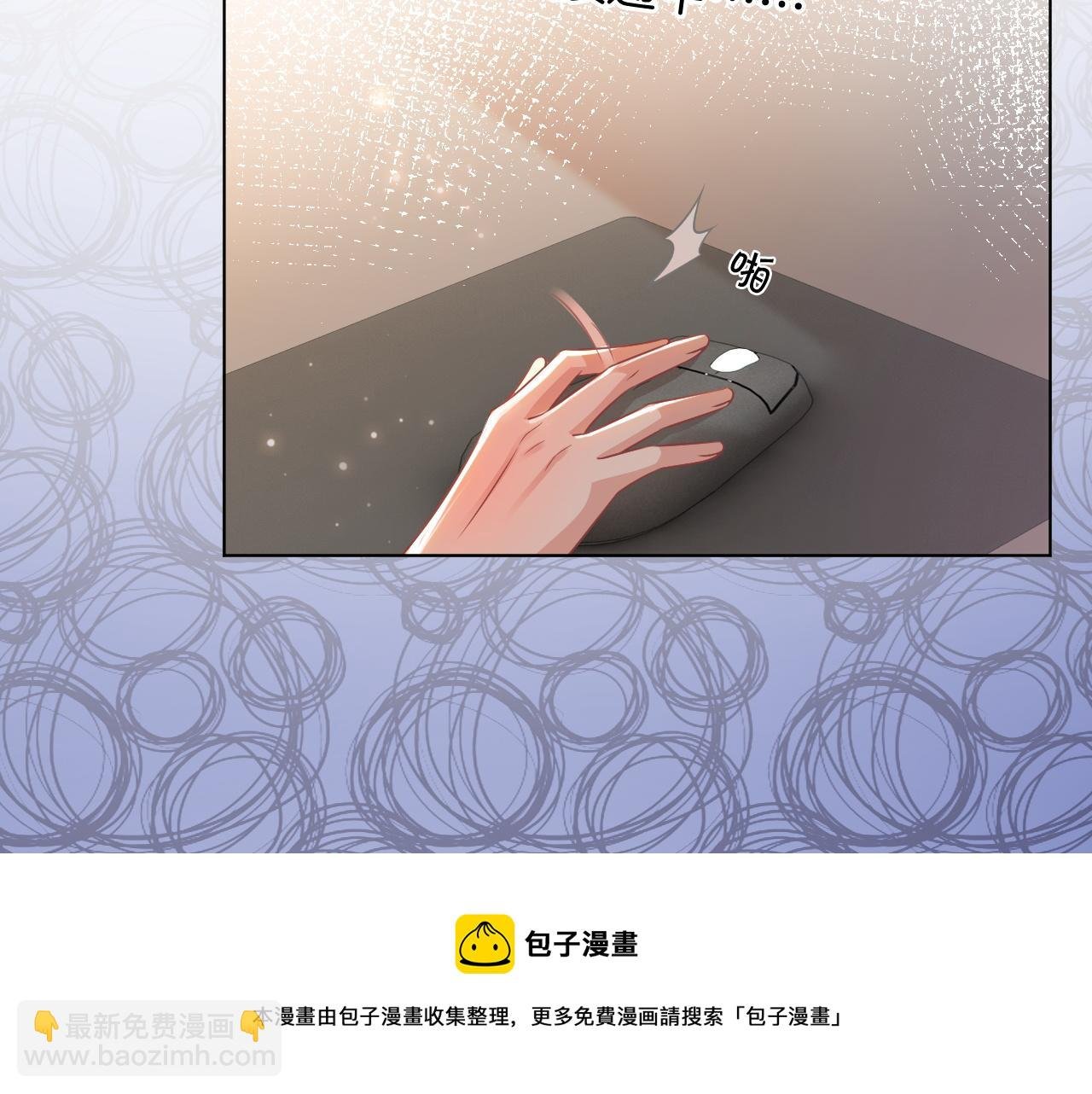 第54话 野鸡团队？