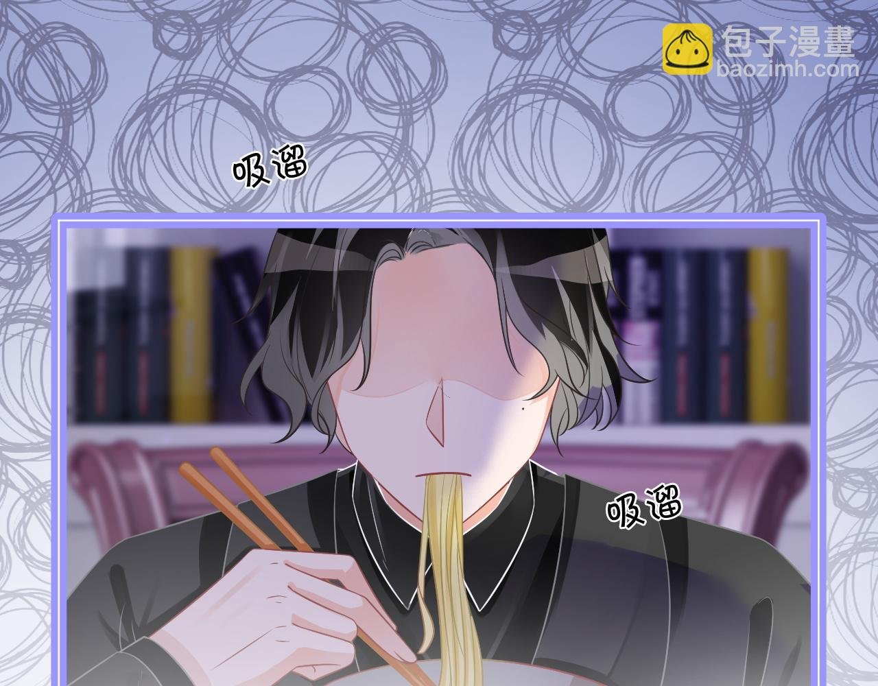 第54话 野鸡团队？
