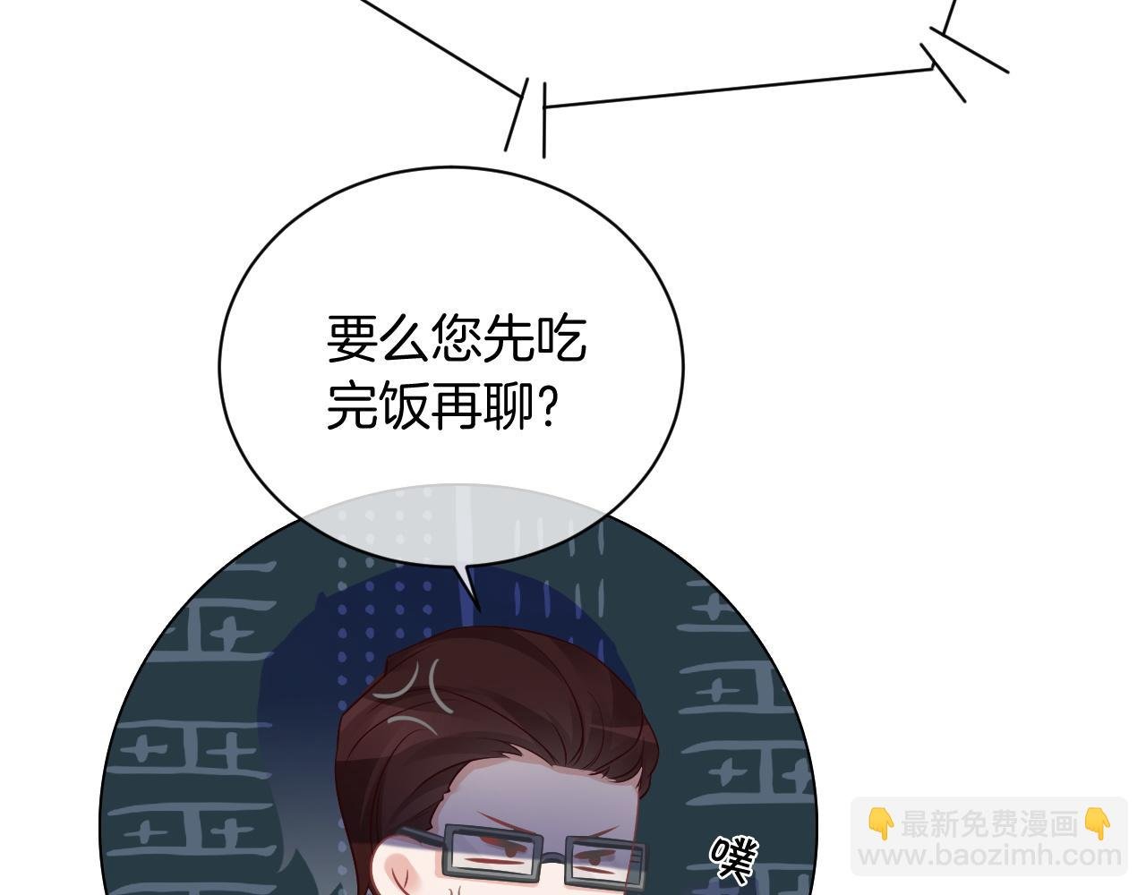第54话 野鸡团队？