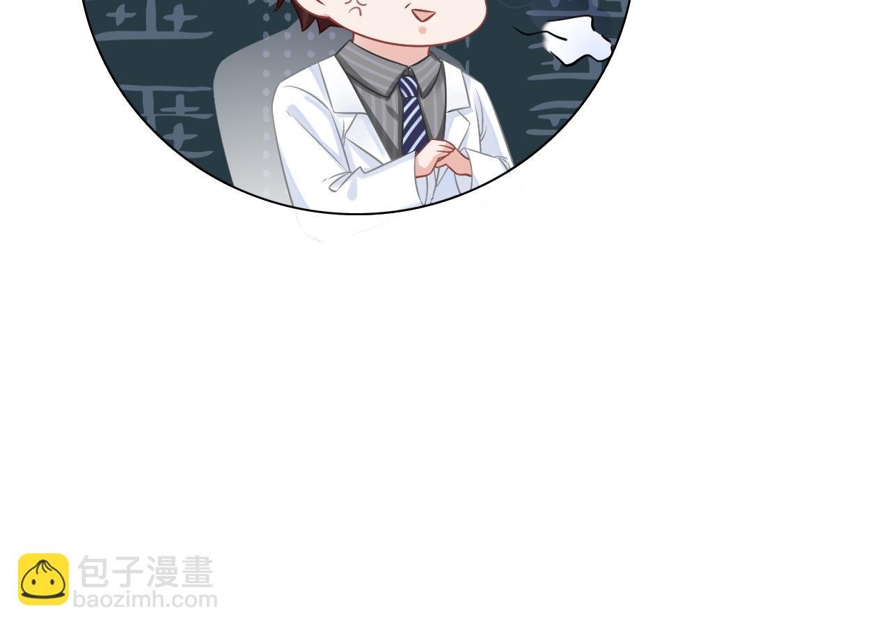 第54话 野鸡团队？