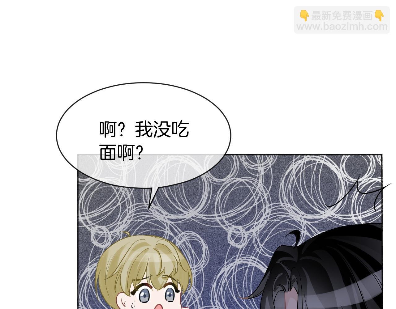 第54话 野鸡团队？