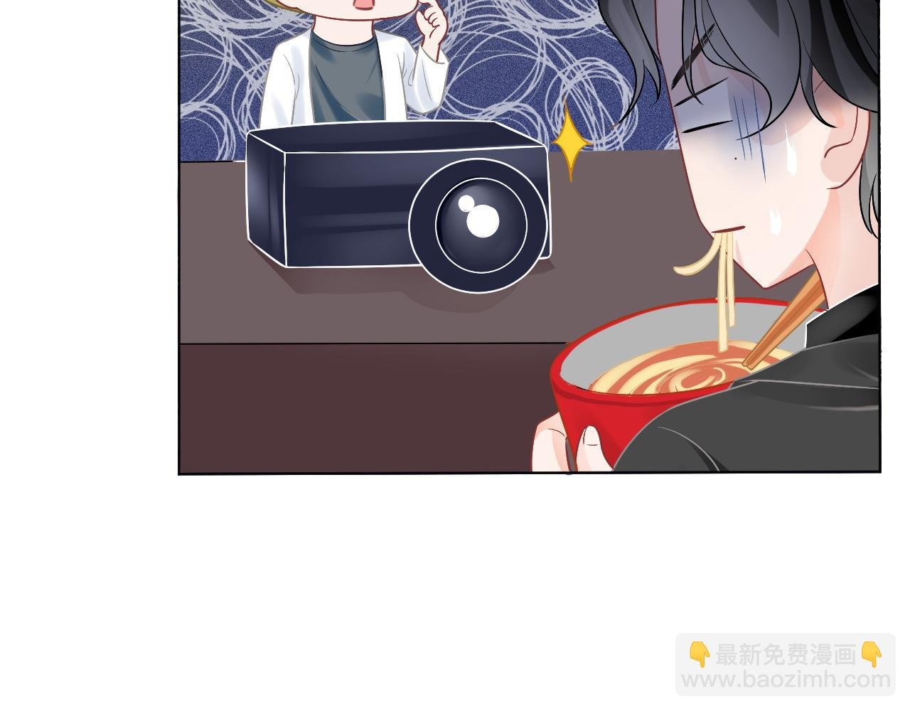 第54话 野鸡团队？