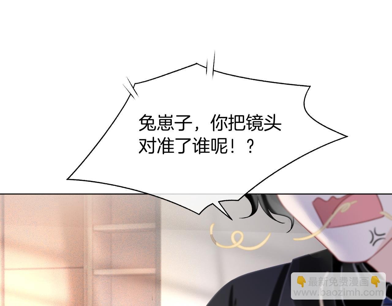 第54话 野鸡团队？