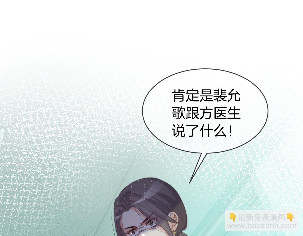 第55话 恶意被黑上热搜