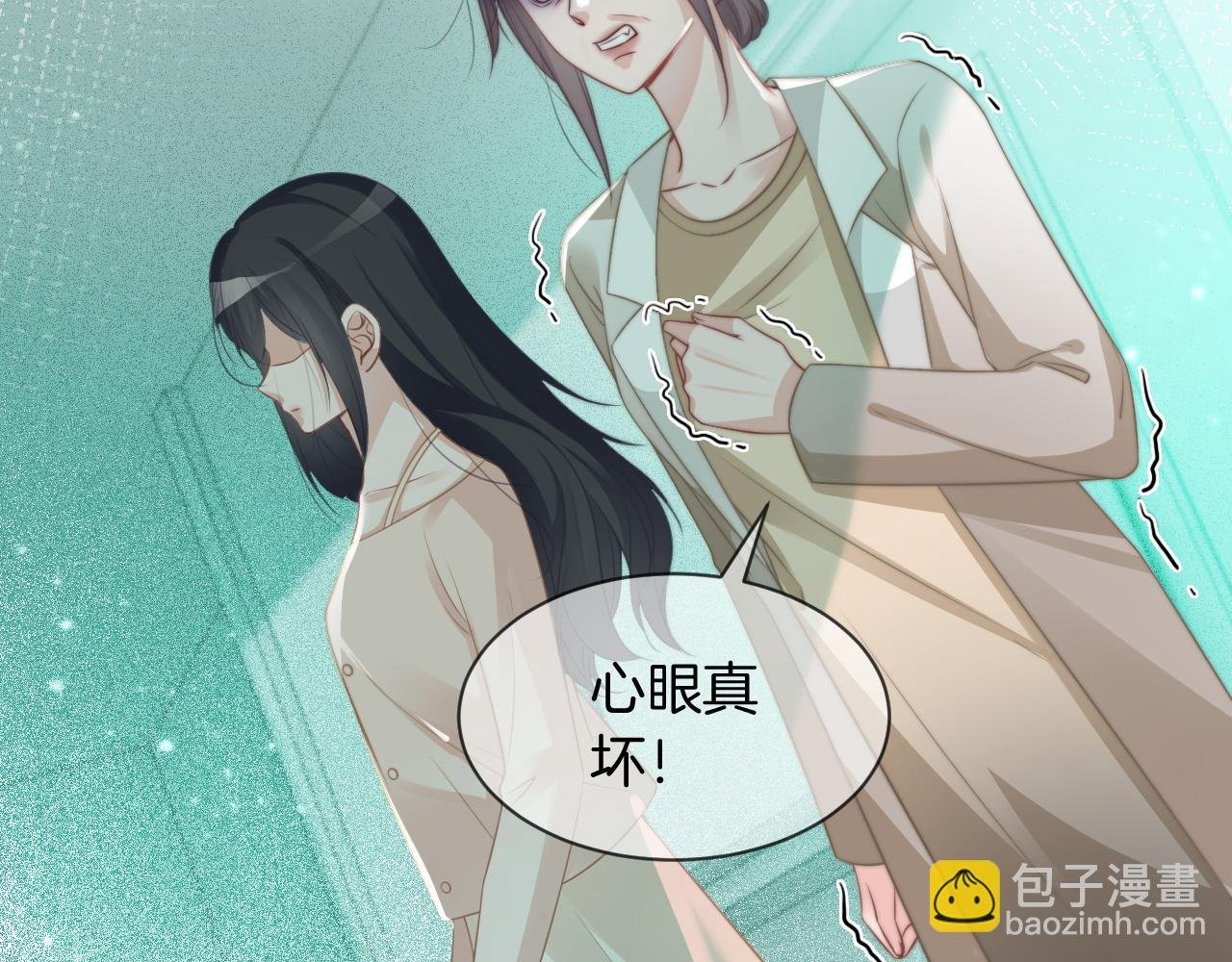 第55话 恶意被黑上热搜