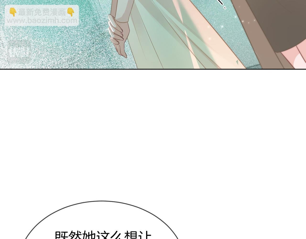 第55话 恶意被黑上热搜