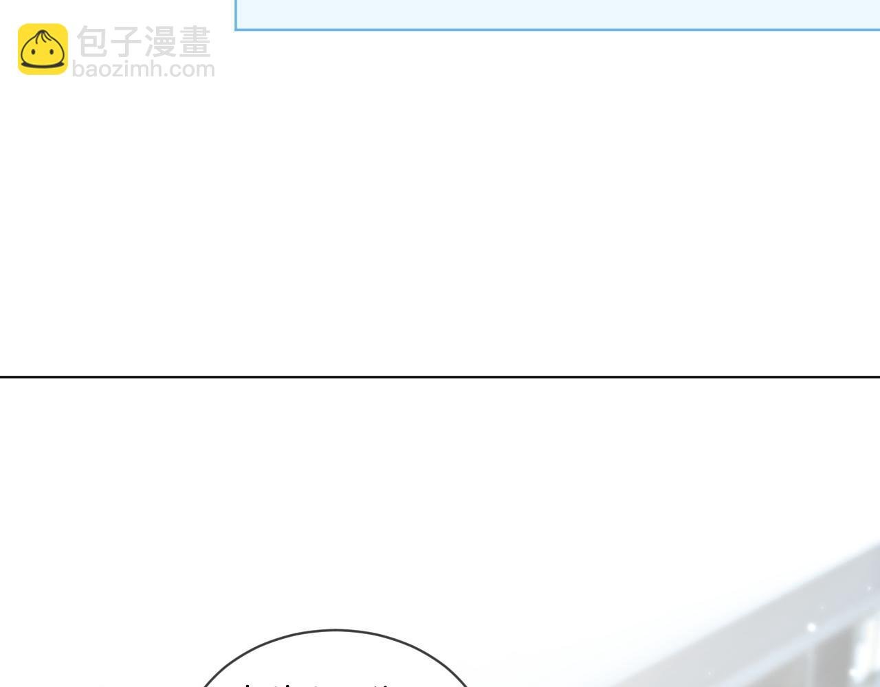 第55话 恶意被黑上热搜