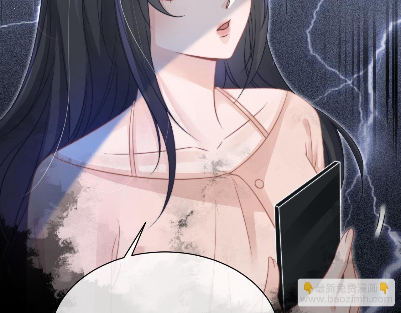 第55话 恶意被黑上热搜