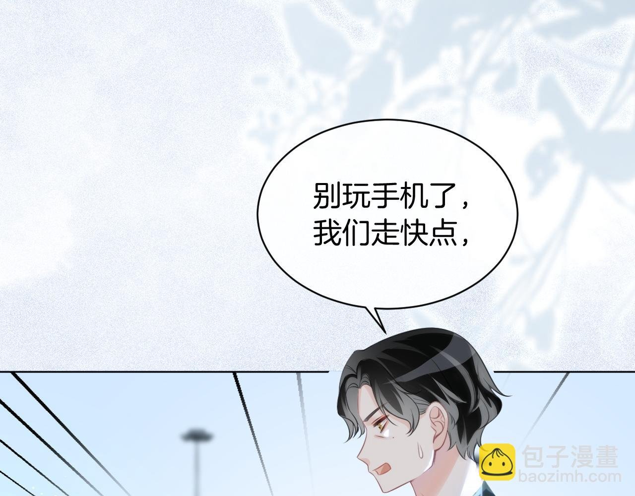 第55话 恶意被黑上热搜