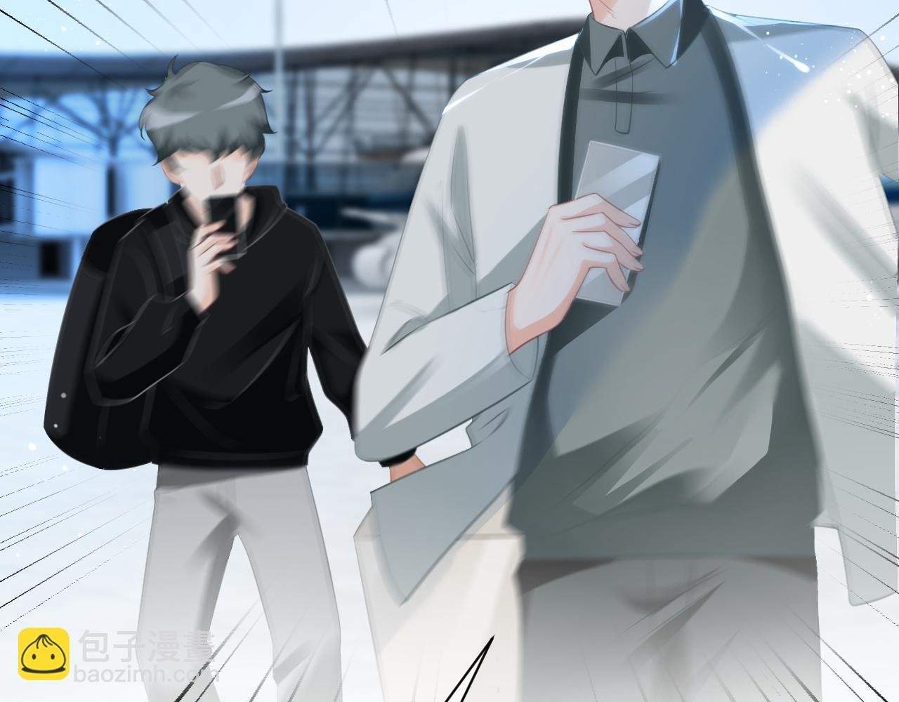第55话 恶意被黑上热搜