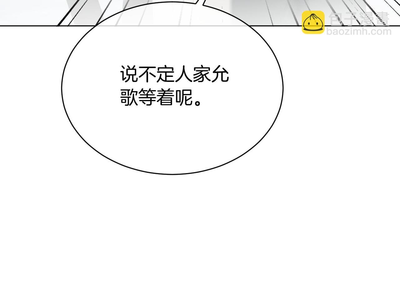 第55话 恶意被黑上热搜