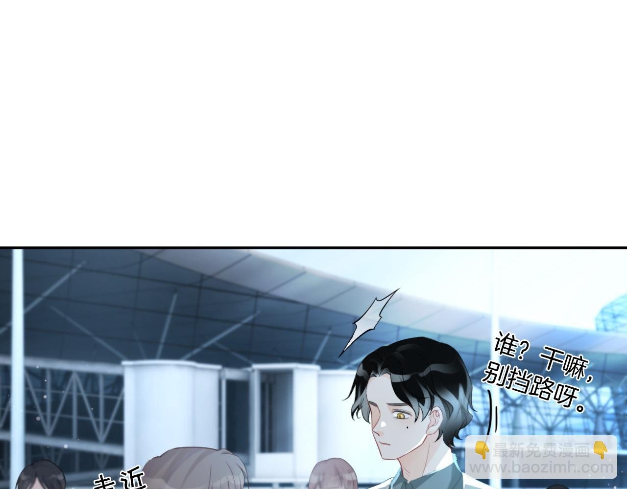 第55话 恶意被黑上热搜