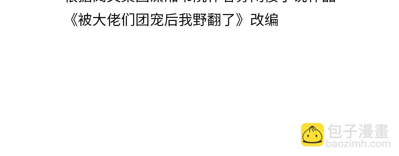 第56话 最强助攻上线