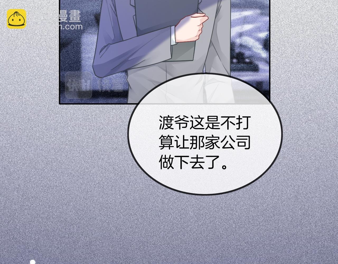第56话 最强助攻上线