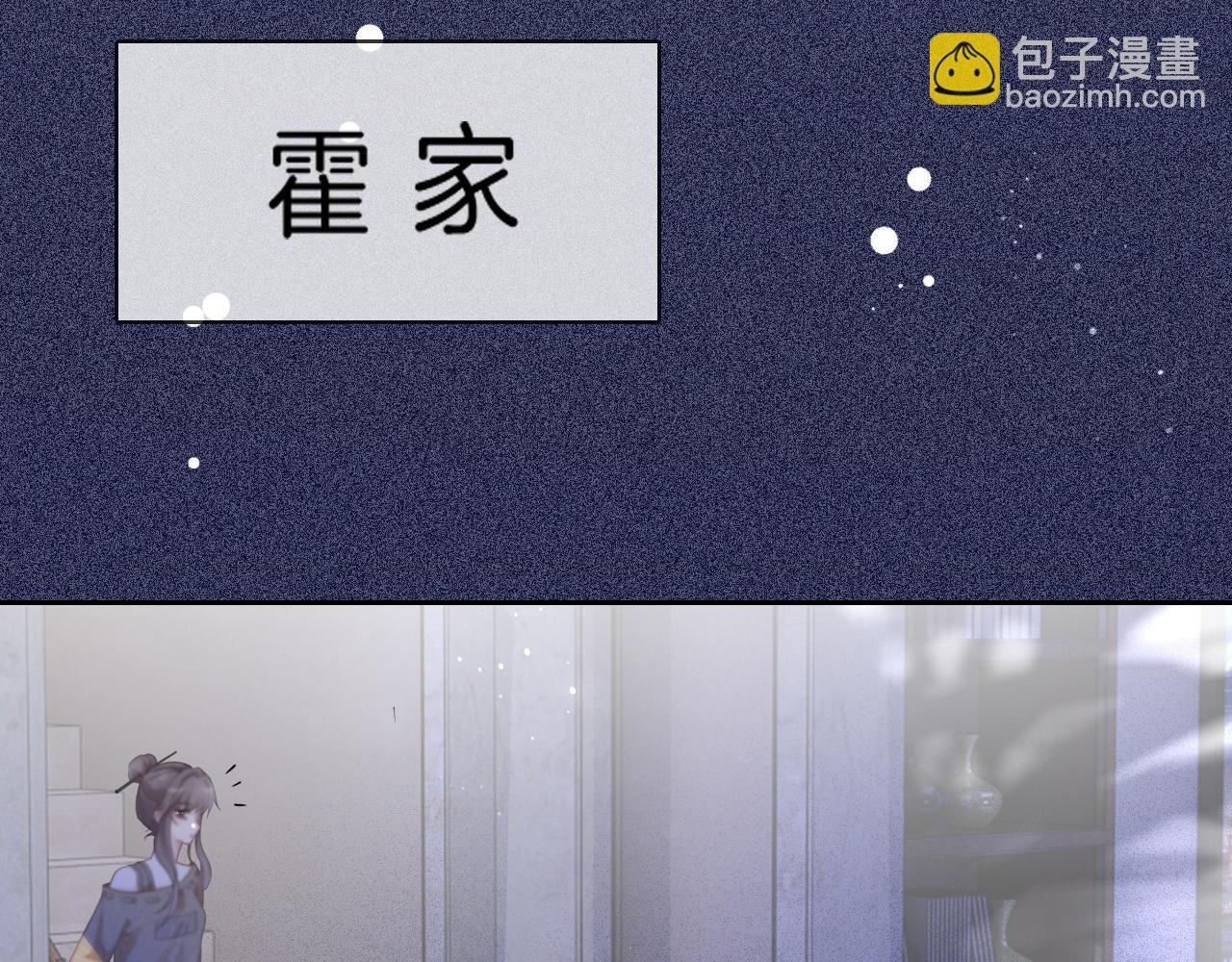 第56话 最强助攻上线