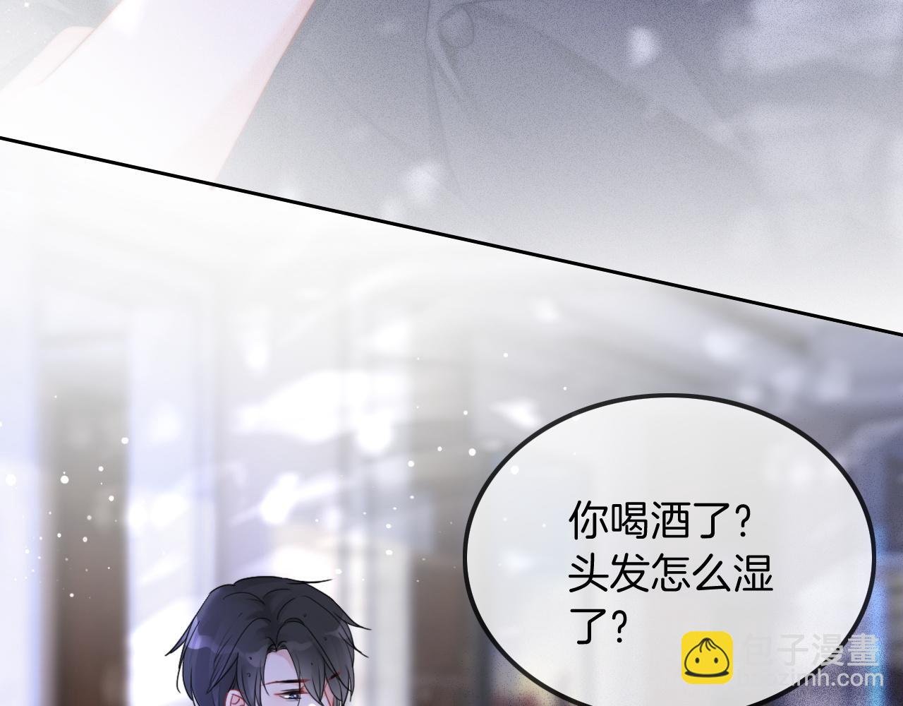 第56话 最强助攻上线